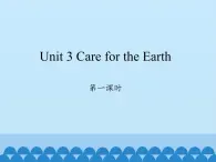 陕旅版（三年级起）小学六年级英语上册 Unit 3 Care for the  Earth   课件