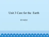 陕旅版（三年级起）小学六年级英语上册 Unit 3 Care for the  Earth   课件3