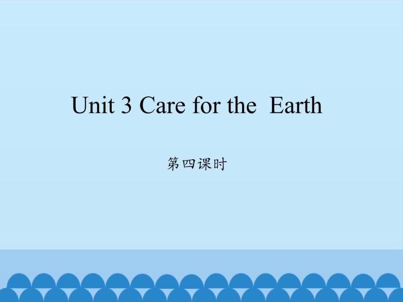陕旅版（三年级起）小学六年级英语上册 Unit 3 Care for the  Earth   课件301