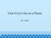 陕旅版（三年级起）小学六年级英语上册 Unit 4 Let's Go on a Picnic   课件