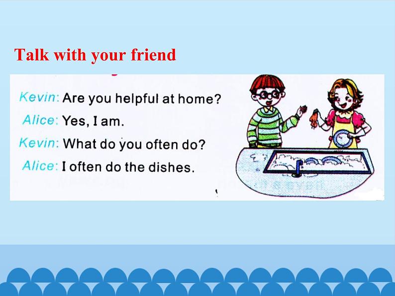 陕旅版(三年级起)小学六年级英语上册 Unit 6 What Did You Do Last Weekend 课件06