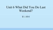 英语六年级上册Unit 6 What did you do last weekend?课文内容ppt课件