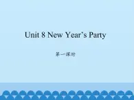 陕旅版（三年级起）小学六年级英语上册 Unit 8 New Year's Party   课件