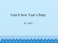 陕旅版（三年级起）小学六年级英语上册 Unit 8 New Year's Party   课件1