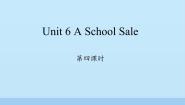 陕旅版六年级下册Unit 6 A School Sale示范课ppt课件