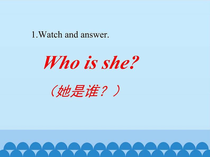 鲁科版(五四制)小学三年级英语上册 Unit 4 Body Lesson 1 课件03