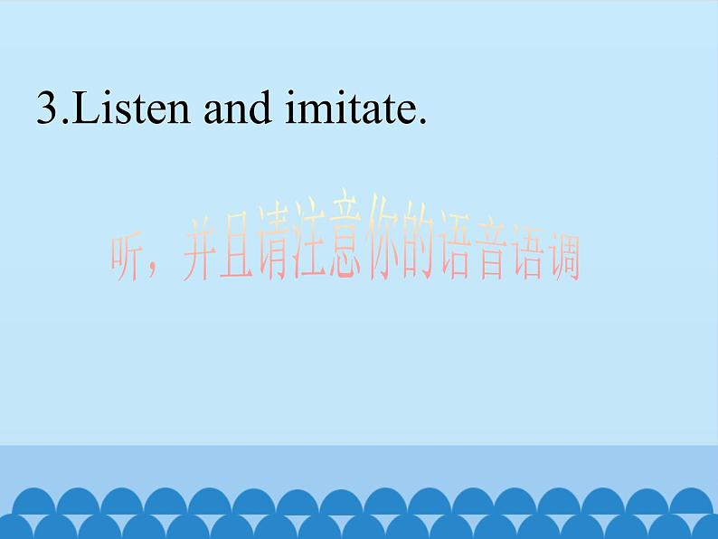 鲁科版(五四制)小学三年级英语上册 Unit 4 Body Lesson 1 课件06