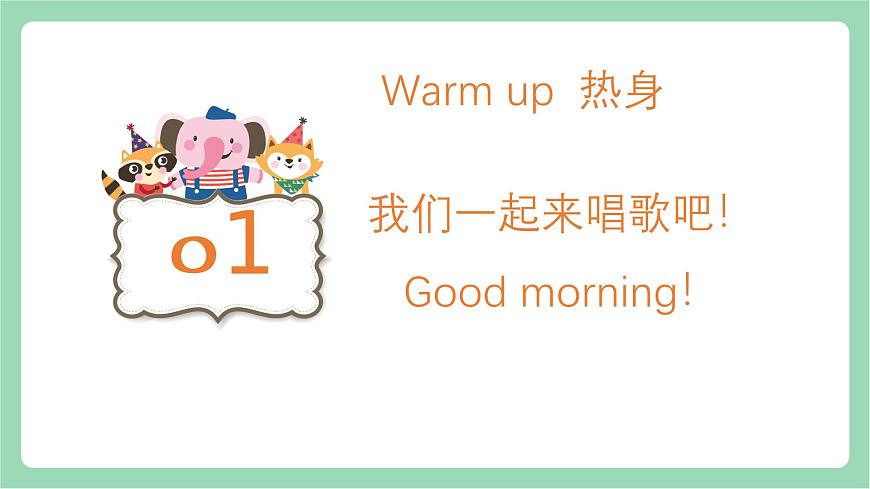 外研版（三起）三年級(jí)上冊(cè)英語-Module 1 Unit 2 How are you 課件第3頁