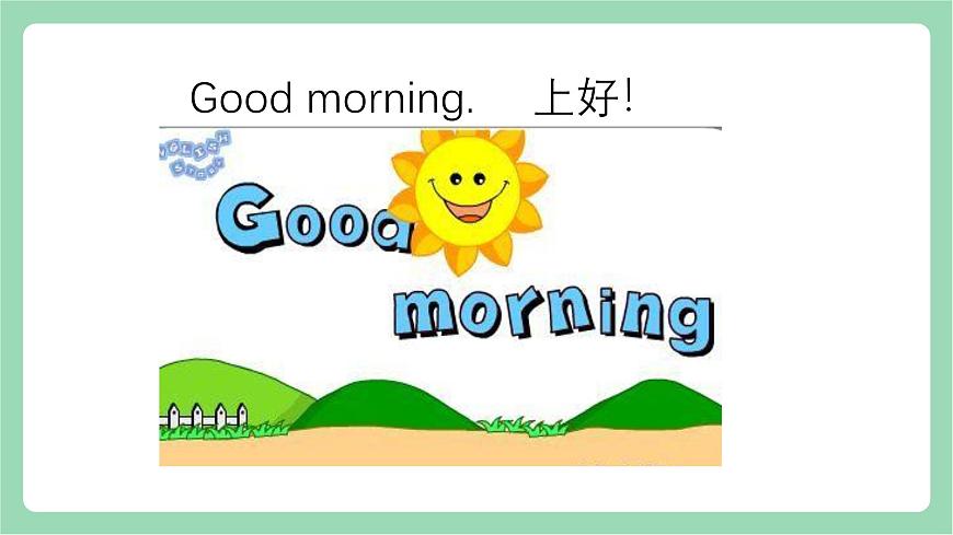 外研版（三起）三年級(jí)上冊(cè)英語-Module 1 Unit 2 How are you 課件第5頁