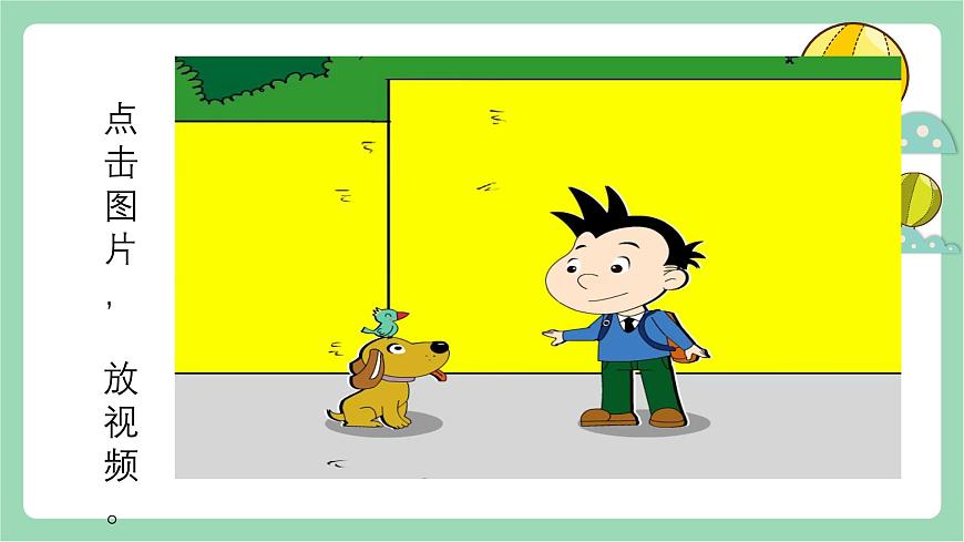 外研版（三起）三年級(jí)上冊(cè)英語-Module 1 Unit 2 How are you 課件第7頁