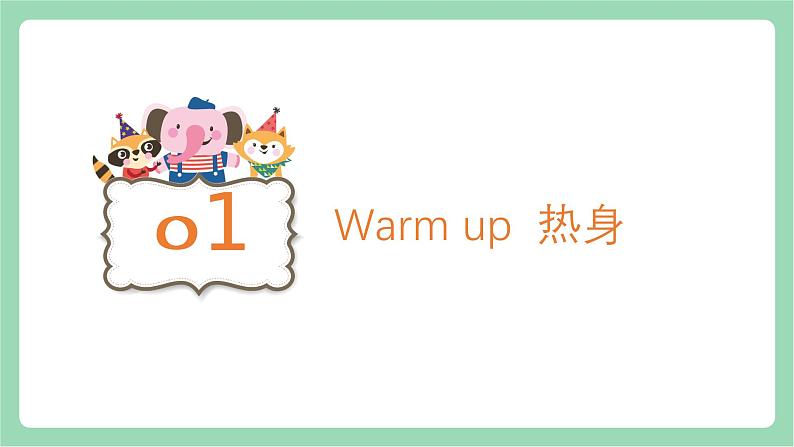 外研版(三起)三年级上册英语-Module 3 Unit 1 Point to the door. 课件第3页