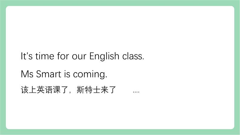 外研版(三起)三年级上册英语-Module 3 Unit 1 Point to the door. 课件第8页