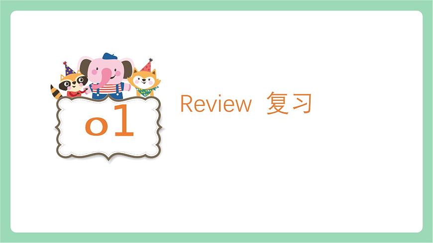 外研版（三起）三年級上冊英語-Module 4 Unit 2 It 's a black dog 課件第3頁