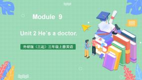 外研版（三起）三年级上册英语-Module 9 Unit 2 He's a doctor.  课件+教案+练习+素材