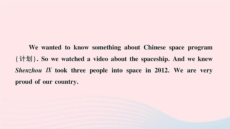 2023六年级英语下册专项提升练阅读与写作作业课件外研版三起第7页