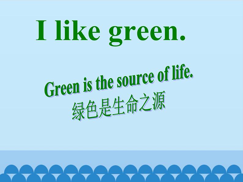 鲁科版(五四制)小学三年级英语上册 Unit 6 Colours Lesson 3 课件02