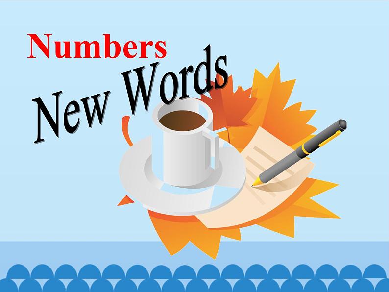 鲁科版(五四制)小学三年级英语上册 Unit 7 Numbers Lesson 1 课件02
