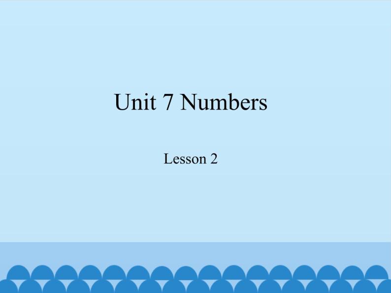 鲁科版（五四制）小学三年级英语上册  Unit 7 Numbers  Lesson 2   课件01