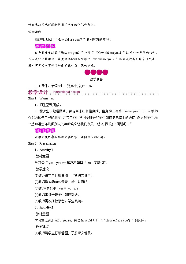 外研英语3年级上册 Module 6 Unit 2 教案第2页