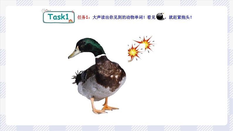 牛津译林版英语二年级上册 Unit 3 I have a short tail 第1课时 课件+教案+练习+素材06