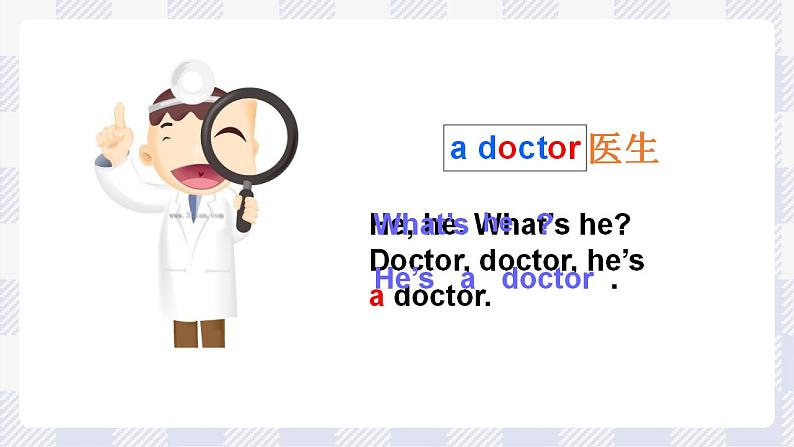 牛津译林版英语二年级上册 Unit 8 My dad is a doctor 课件1第5页