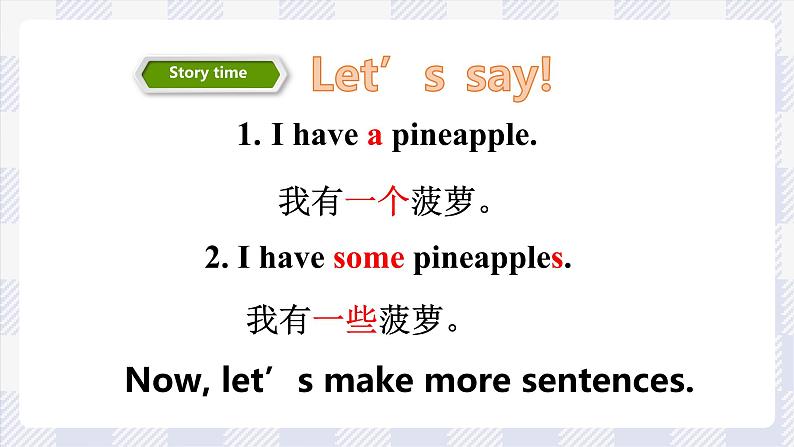 牛津译林版英语四年级上册 Unit 2 Let’s make a fruit salad 第一课时 Story time(课件+教案+练习+素材)08