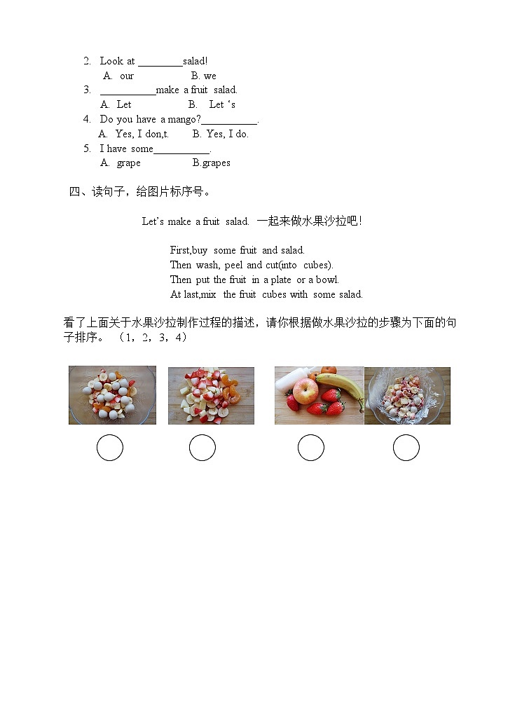 牛津译林版英语四年级上册 Unit 2 Let’s make a fruit salad 第一课时 Story time(课件+教案+练习+素材)02