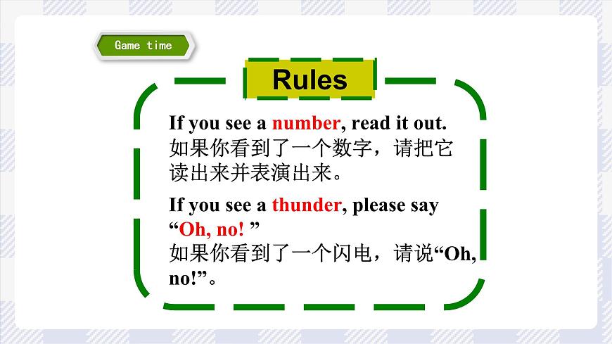 牛津譯林版英語(yǔ)四年級(jí)上冊(cè) Unit3How many -第二課時(shí)教學(xué)課件第3頁(yè)