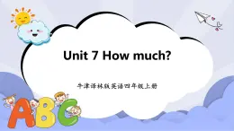 牛津譯林版英語(yǔ)四年級(jí)上冊(cè) Unit 7 How much 第三課時(shí) Sound time & Checkout time（課件+教案+練習(xí)+素材）