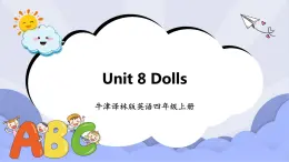 牛津譯林版英語(yǔ)四年級(jí)上冊(cè) Unit 8 Dolls 第三課時(shí) Sound time & Checkout time（課件+教案+練習(xí)+素材）