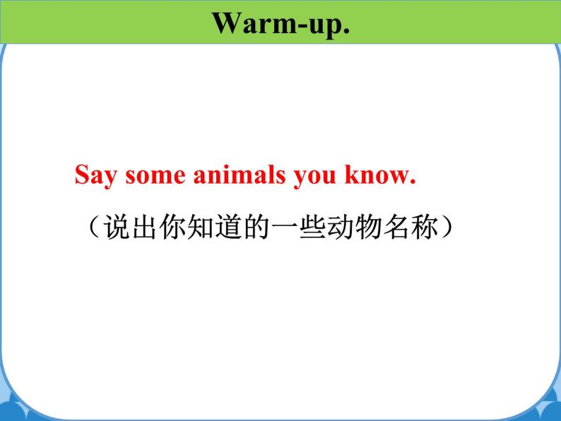 鲁科版（五四制）小学三年级英语下册 Unit 3 Animals  Lesson 2   课件03