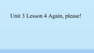 鲁科版 (五四制)三年级下册Unit 3 AnimalsLesson 4 Againplease!教学课件ppt