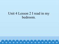 鲁科版 (五四制)三年级下册Lesson 2 I read in my bedroom.教课ppt课件