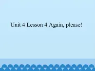 鲁科版（五四制）小学三年级英语下册 Unit 4 Home  Lesson 4   课件