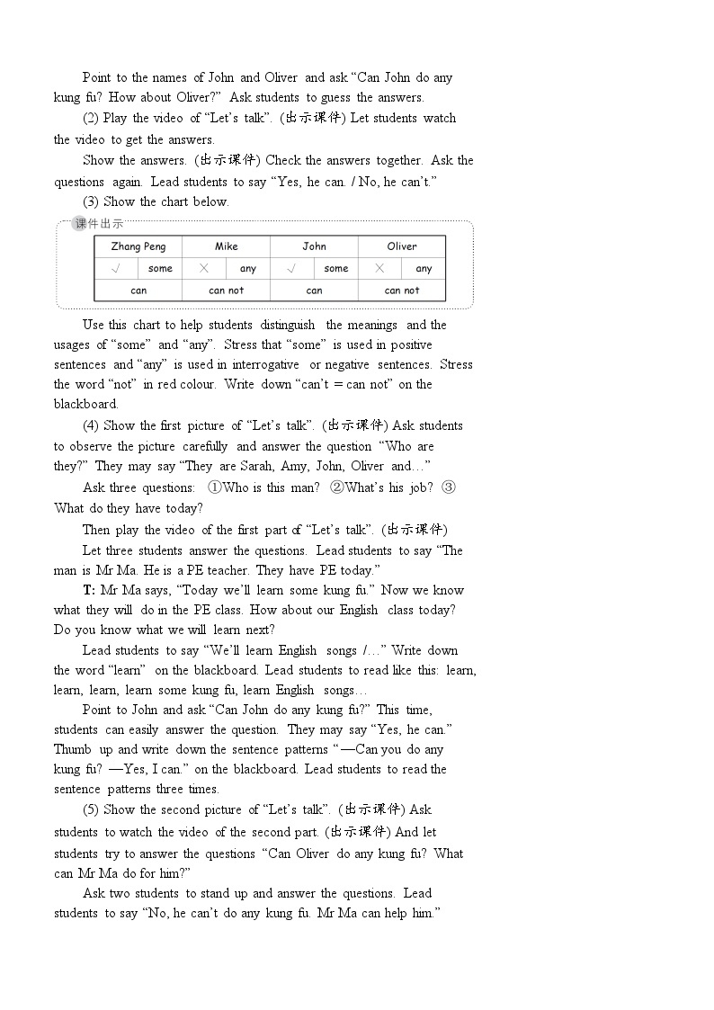 人教PEP五上英语 Unit 4 Part B Let’s try & Let’s talk 教案03