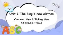 牛津译林版六年级上册Unit 1 The king's new clothes优秀课件ppt