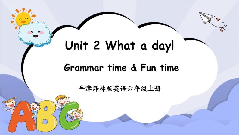 牛津译林版英语六年级上册 Unit 2第2课时Grammar time&Fun time 课件01