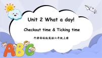 小学英语Unit 2 What a day!一等奖ppt课件