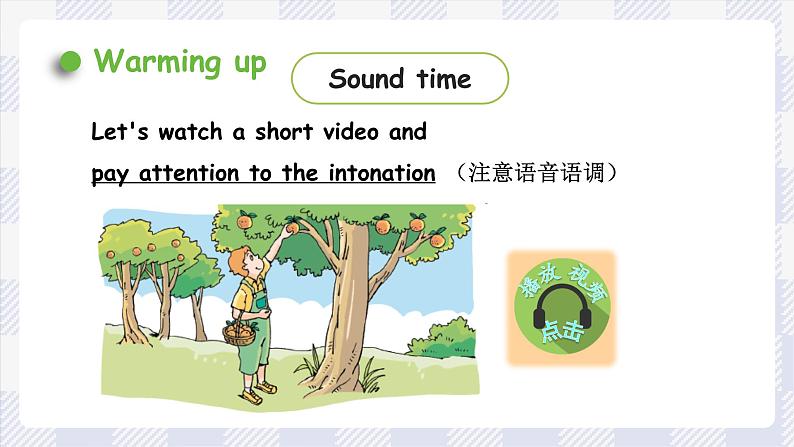 牛津译林版英语六年级上册Unit 3第3课时Sound time&Culture time&Cartoon time课件+素材03