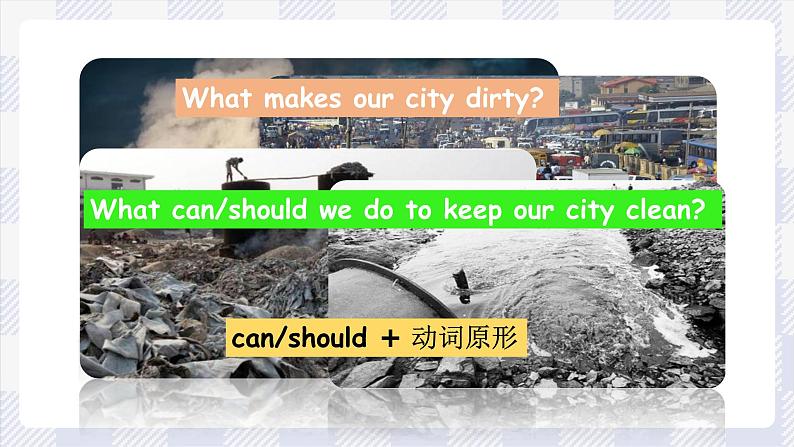 牛津译林版英语六年级上册 Project 2 Reuse and recycle 课件第5页