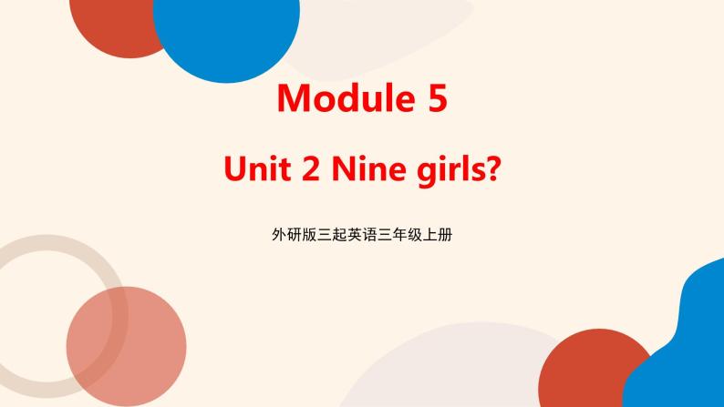 外研版（三起）英语三年级上册 Module 5 Unit 2 Nine girls（课件）01