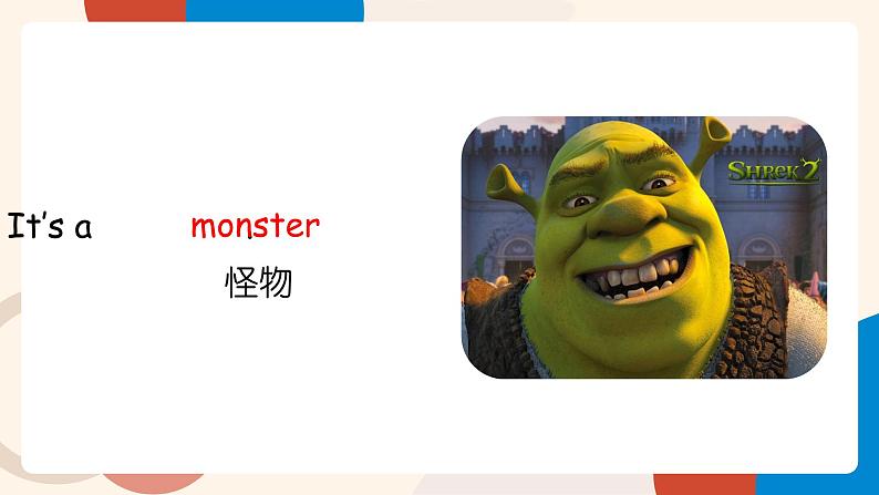 外研版(三起)英语三年级上册 Module 8 Unit 1 Is it a monster(课件)08
