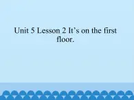 鲁科版（五四制）小学三年级英语下册 Unit 5 School  Lesson 2    课件