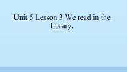 小学英语Unit 5 SchoolLesson 3 We read in the library.课文配套课件ppt