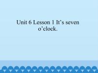 小学英语鲁科版 (五四制)三年级下册Lesson 1 It's seven 0'clock.教案配套课件ppt