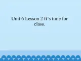 鲁科版（五四制）小学三年级英语下册 Unit 6 Time  Lesson 2   课件