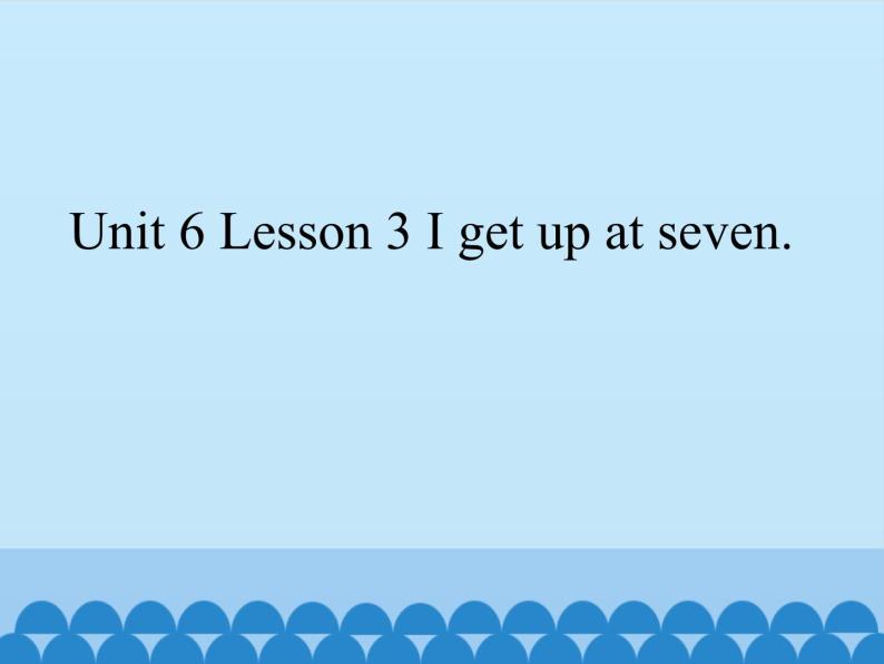 鲁科版（五四制）小学三年级英语下册 Unit 6 Time  Lesson 3   课件01