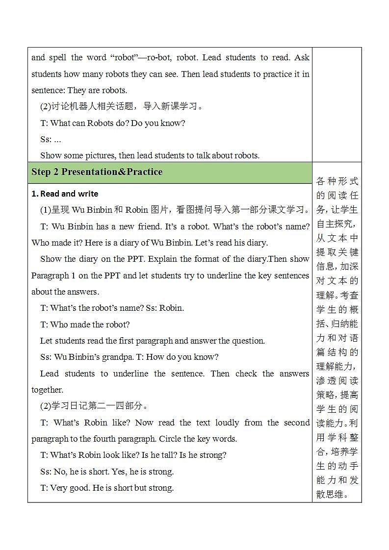 人教PEP五上英语 Unit1 Part B Read and write&Let's check 课件+教案+音视频素材02