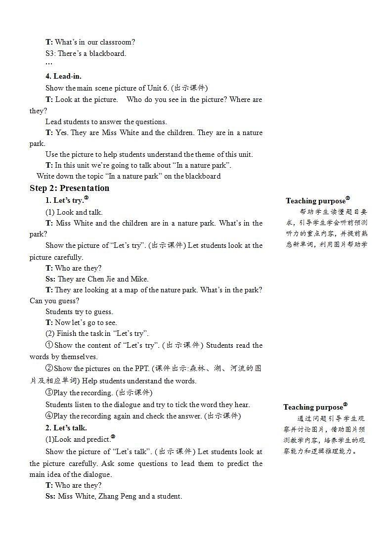 人教PEP五上英语 Unit 6 Part A Let’s try Let’s talk 教案第3页