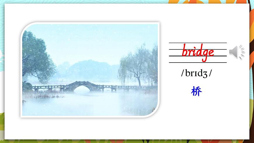 人教PEP五上英語 Unit 6 Part B Let’s learn  Write and say  課件第5頁